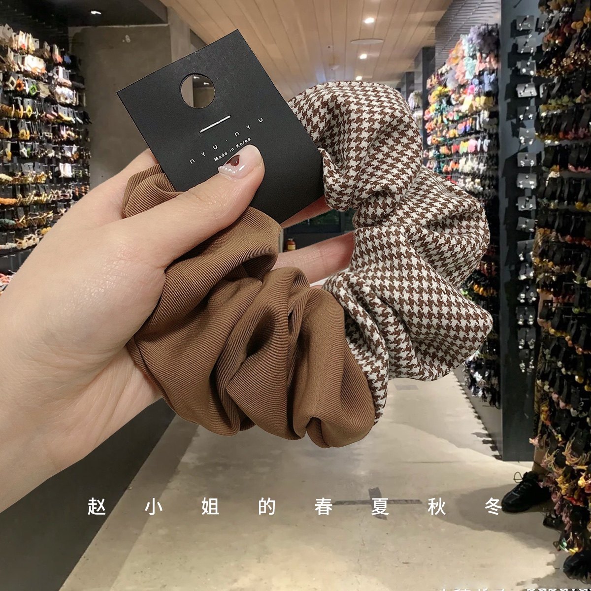 韩国饰品ins千鸟格大肠发圈