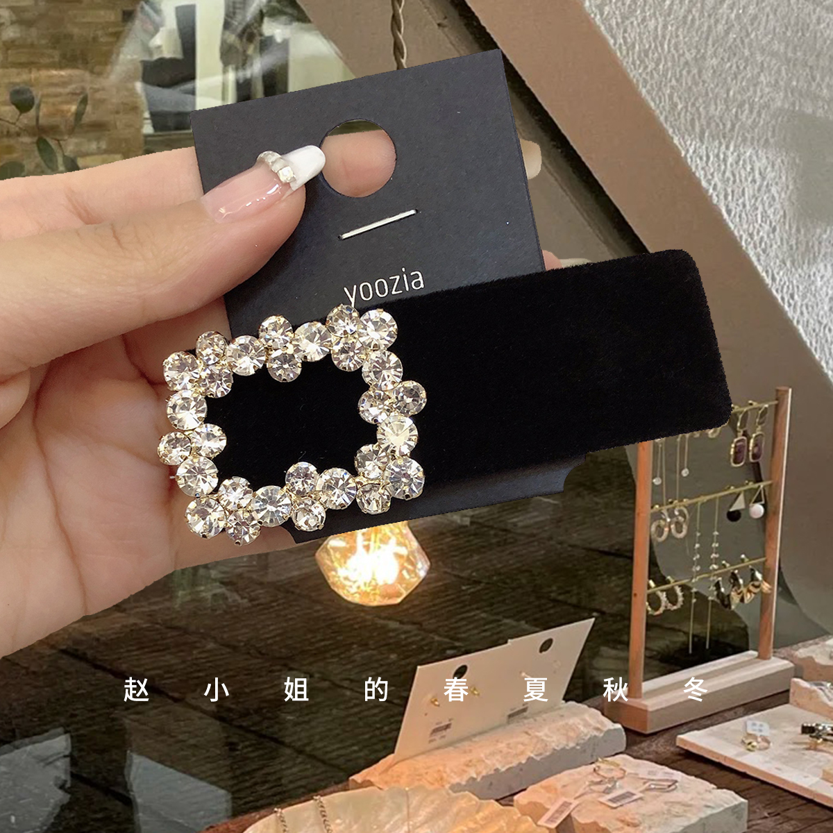 韩国东大门边夹合金日韩镶钻