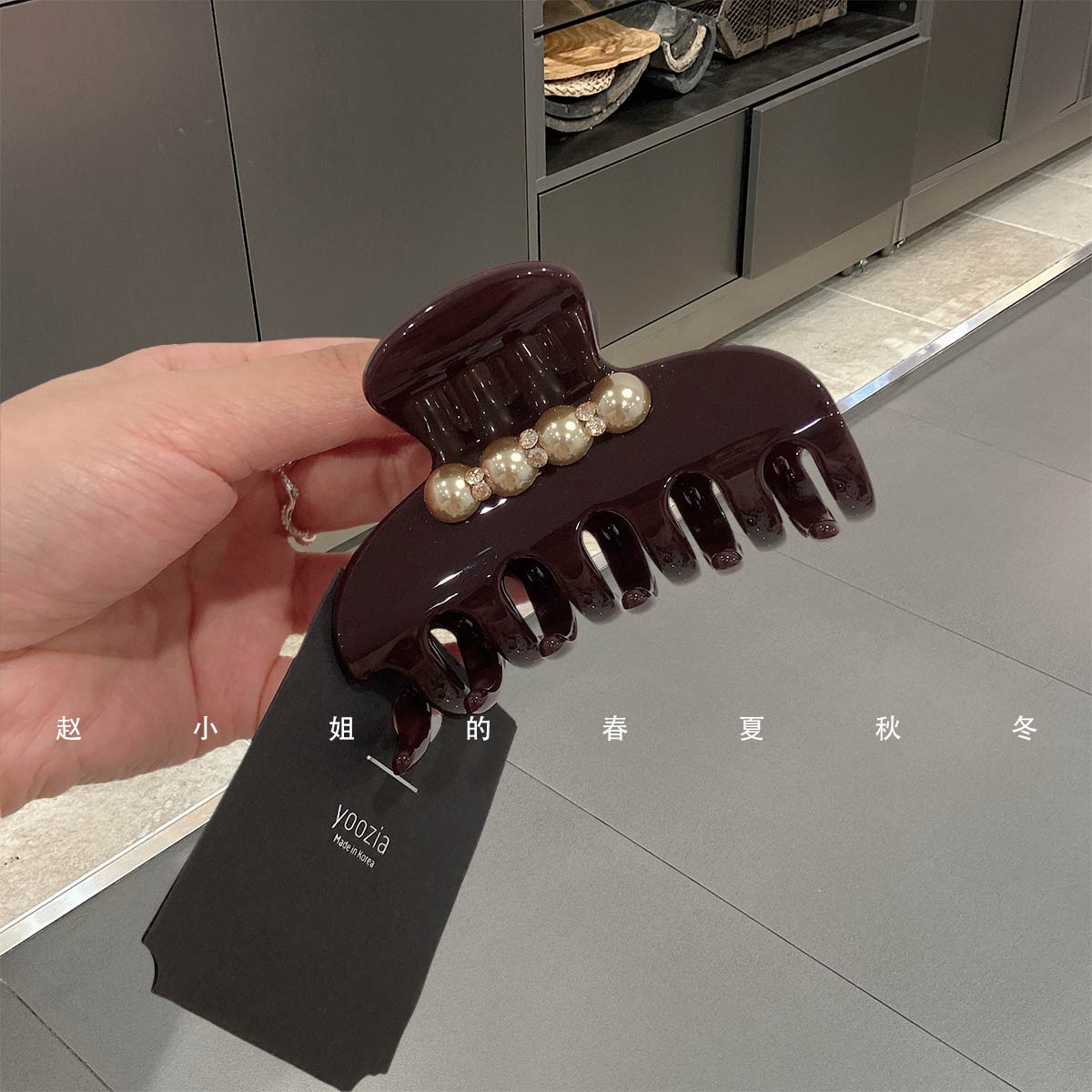 小众设计头饰韩国ins风秋冬百搭醋酸发抓夹深棕色珍珠镶钻鲨鱼夹