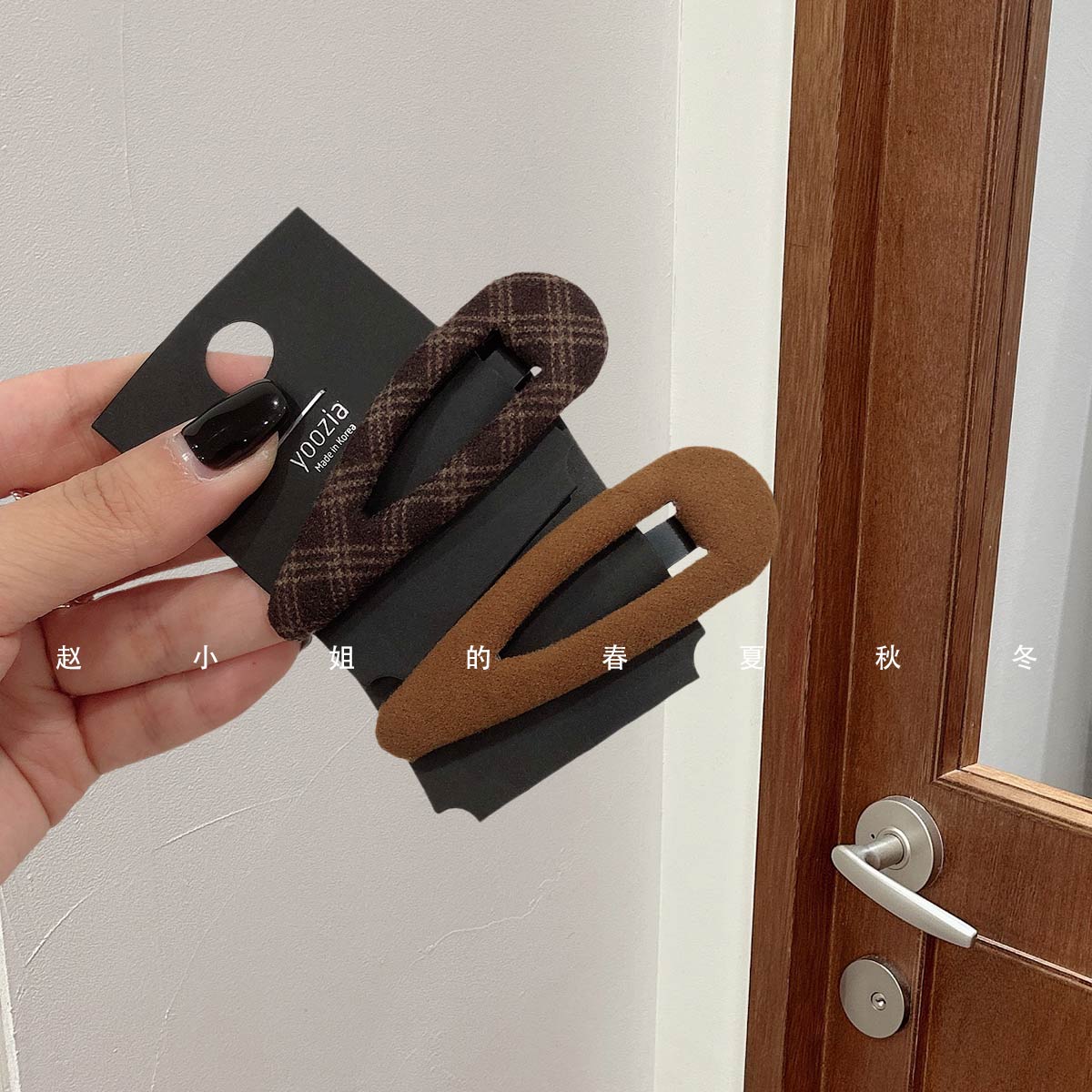 1对装小众设计发饰头饰边夹高级感水滴掰掰夹纯色咖色格子发夹