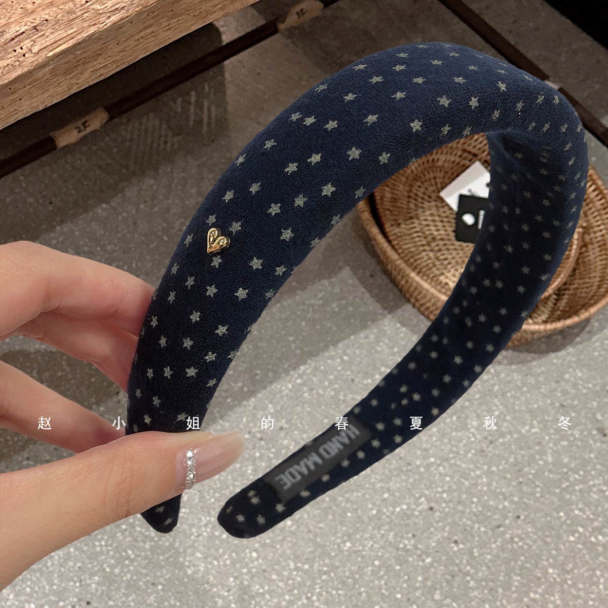 韩系星星提花发箍复古藏青色爱心金属标高颅顶头箍氛围感小众发箍