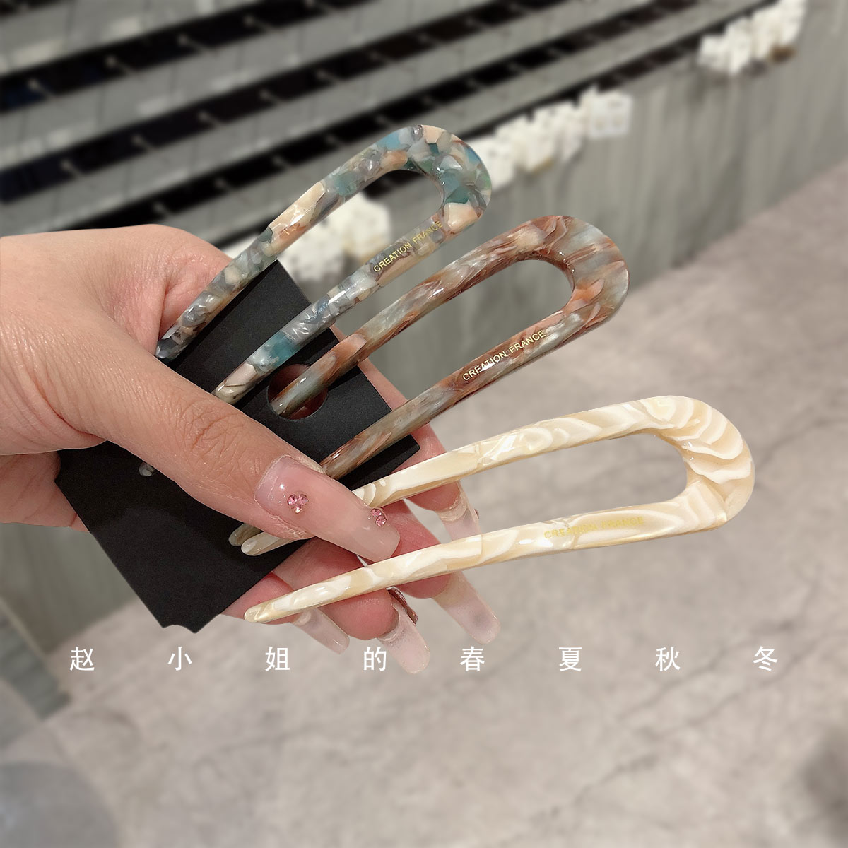 韩国发饰2024新款头饰夏季饰品气质ins风百搭高级感发钗醋酸发簪