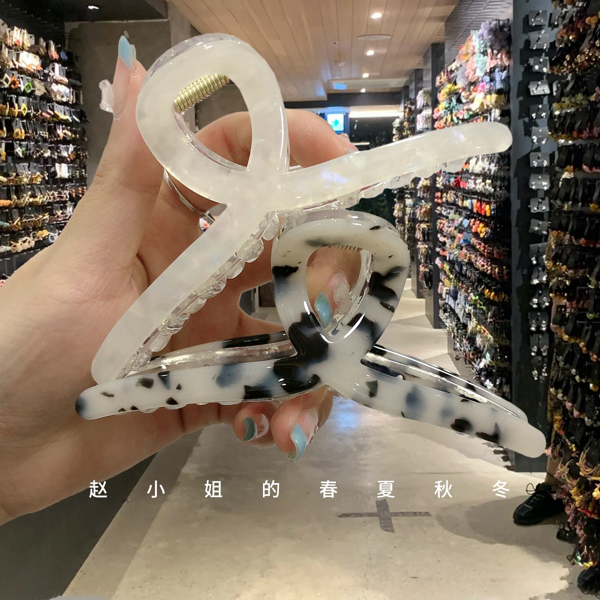 韩国饰品发饰ins风醋酸发抓