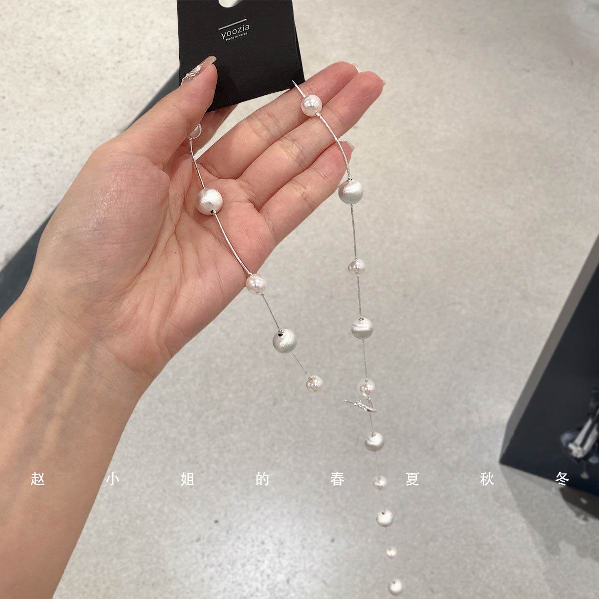 韩国饰品高级感轻奢长款项链复古气质小众设计超美温柔珍珠锁骨链