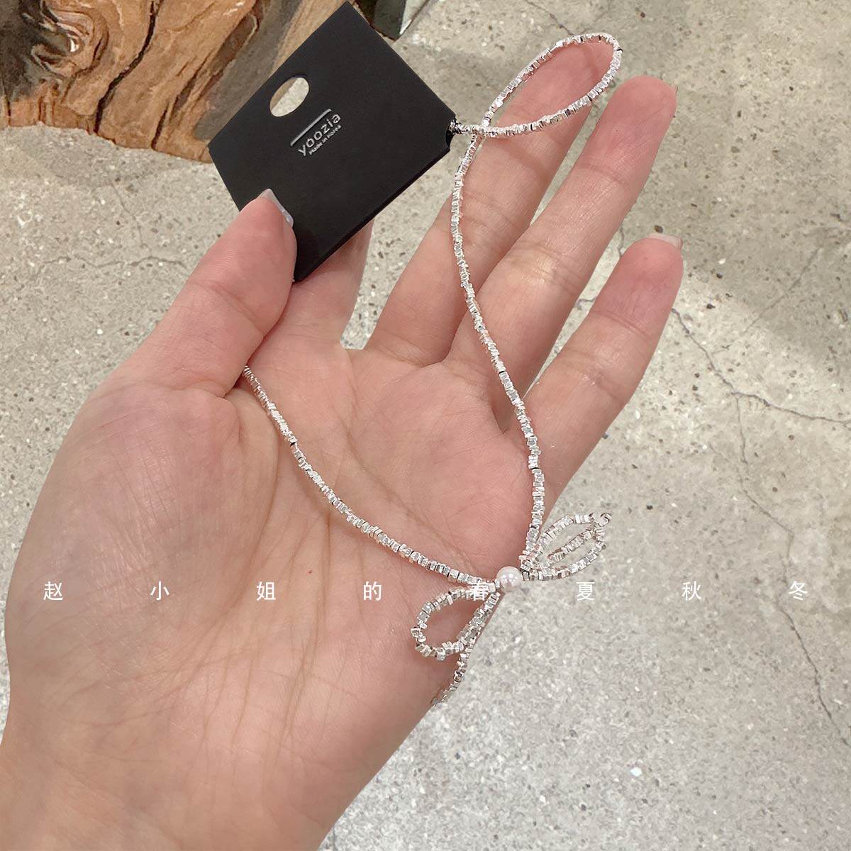 小众设计饰品高级感气质高雅颈链优雅夏季锁骨链银色蝴蝶结项链
