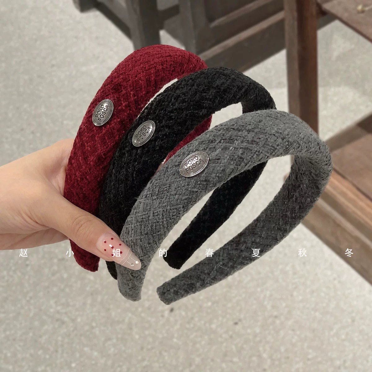 小众设计头饰韩国发饰ins风饰品高级简约百搭头箍丝绒高颅顶发箍