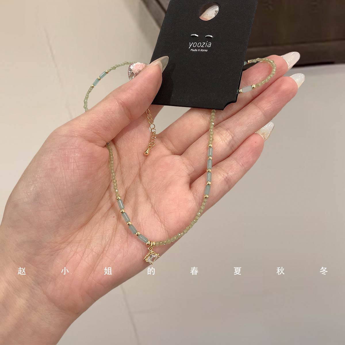 小众设计饰品时尚百搭个性韩国清新锁骨链可爱甜美ins风绿色项链