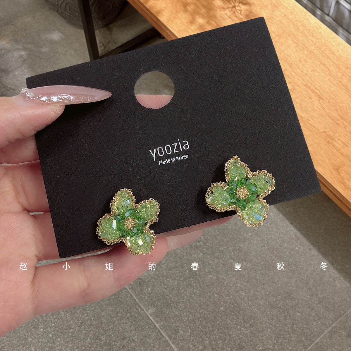 韩系绿色碎花清新绿水晶四叶草耳钉女复古碎钻花朵小众显白耳环