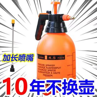 【加厚】气压式浇花喷壶小喷水壶消毒家用喷雾器园艺浇水壶洒水壶