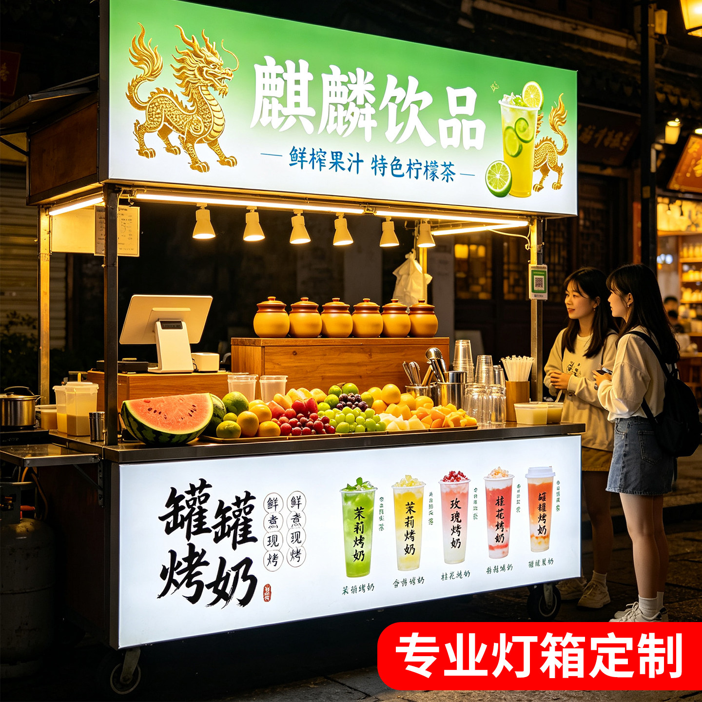 三轮车夜市摆摊灯箱广告牌软膜灯箱小吃车摆摊广告展示牌发光招牌