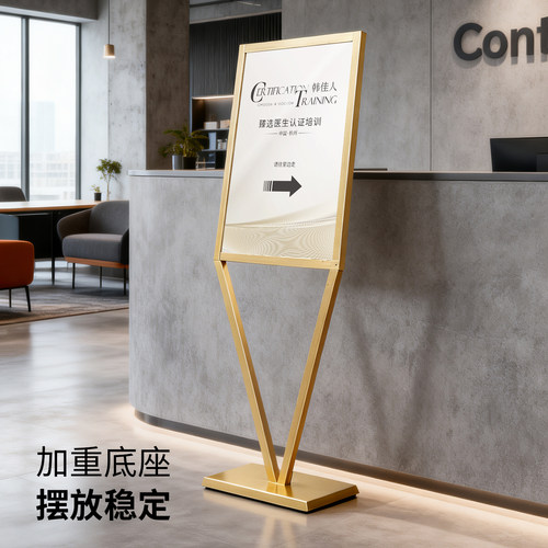 广告牌展示牌v字立牌海报架立式