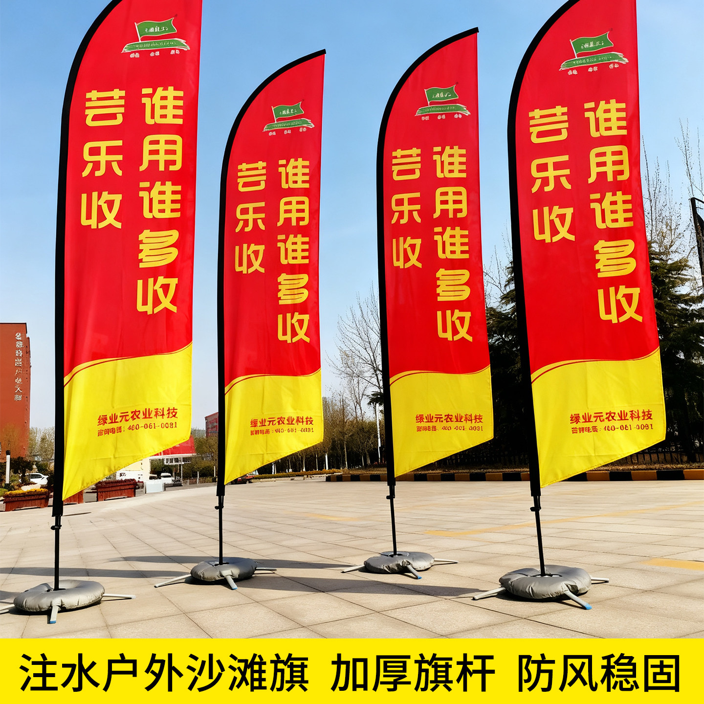 水旗杆5米户外道旗3米伸缩广告旗7米旗帜刀旗定做彩旗设计定制
