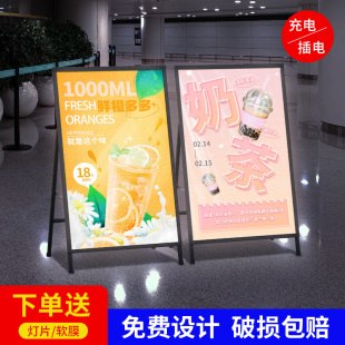 立式软膜灯箱led广告牌双面展架立式落地发光海报架展示牌户外