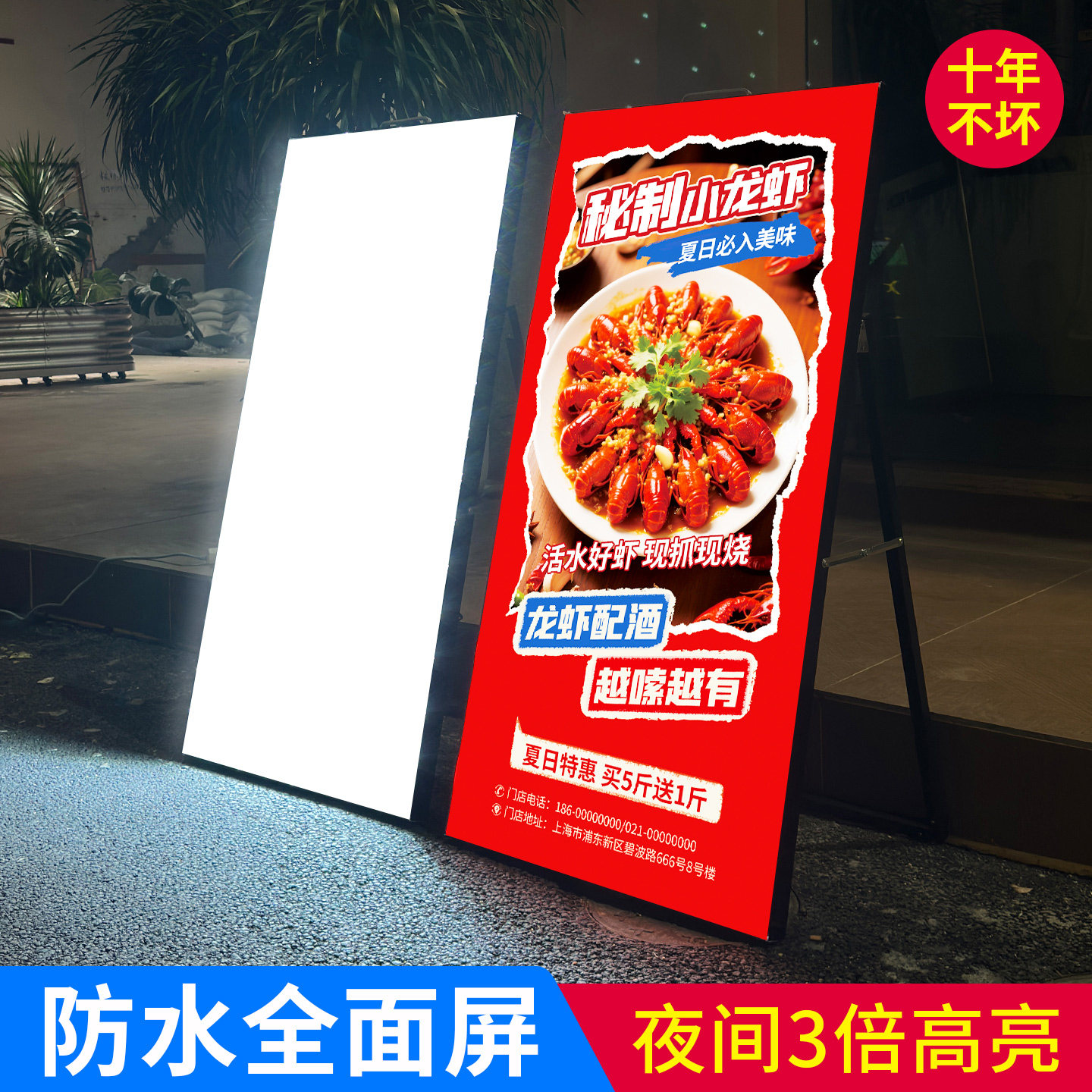 发光广告牌软膜灯箱海报展示架图片