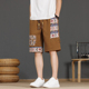 拼色短裤 潮牌设计感运动休闲裤 男夏季 男士 子 宽松国风五分裤 新中式
