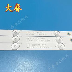 适用L32F3309B 32E10 32A60 LE32D99 L32F3307B灯条4C-LB320T-SH1