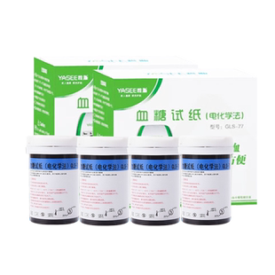 雅斯GLM-77/S血糖仪家用测试纸条100片装雅适雅思官方旗舰店同款