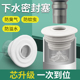 下水管防返臭神器洗手盆池4050管道密封塞圈厨房洗菜盆排水防臭器