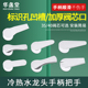 厨房面盆冷热水龙头开关手柄淋浴花洒混水阀菜盆龙头把手维修配件