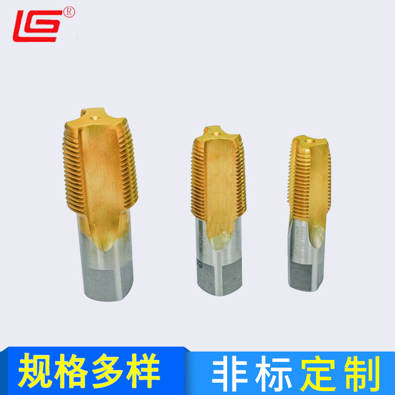 气瓶丝锥高压容器丝锥NGT3/8NGT1/2NGT3/4NGT1美标液化气钢瓶丝锥