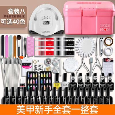 做家用胶指甲油开店光疗机工具一整套初学者烤灯美甲套装全套专业