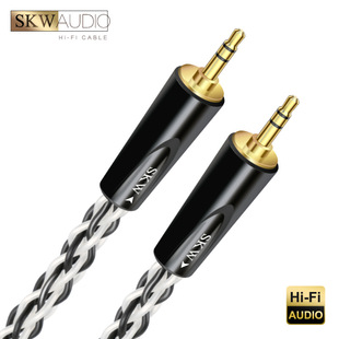 SKW 3.5mm音频线AUX车载音响线无损MP3耳机连接线批发 单晶铜镀银