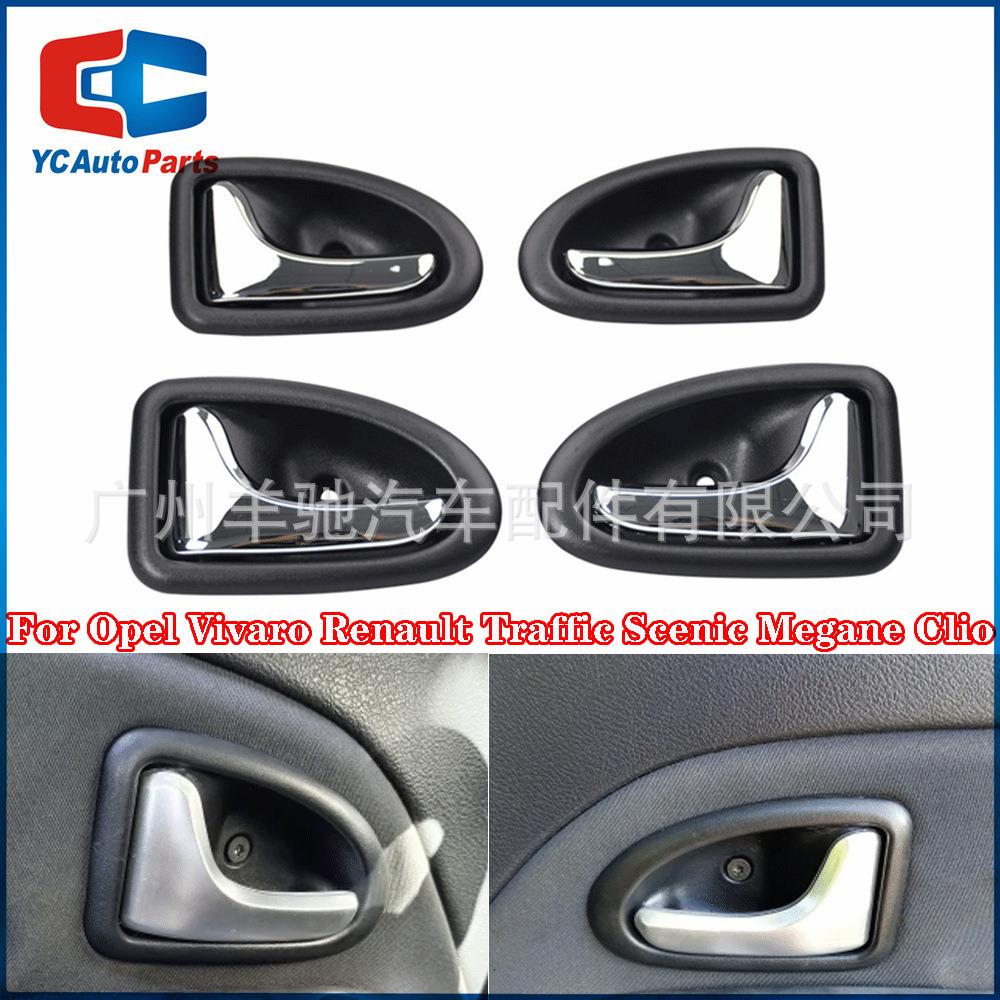 适用于雷诺Traffic Scenic Megane Clio欧宝Vivaro内门拉把手电镀