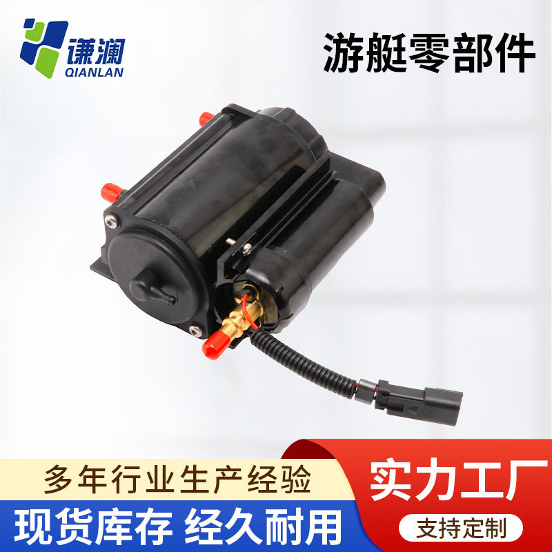 船用发动机配件5004428游艇燃油泵船舶油泵总成燃油泵蒸汽分离