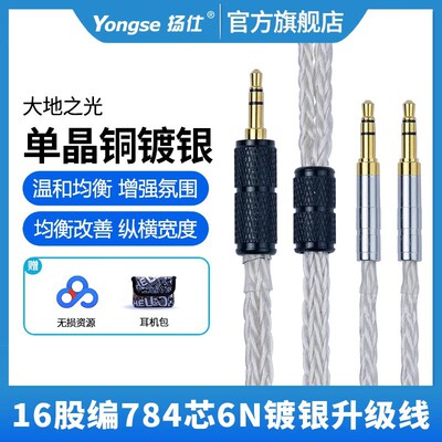 xlr适用天龙5200 9200 拜亚tp5 he400se 4.4平衡耳机升级线focal