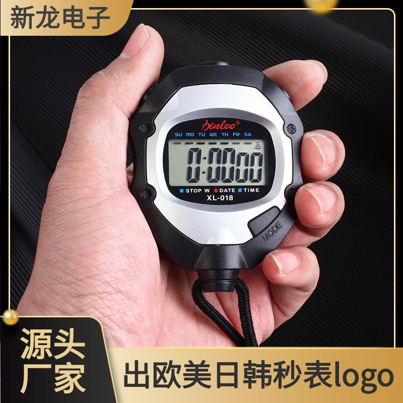 工厂直供运动休闲用品码表体育比赛裁判电子秒表健身跑步计时器