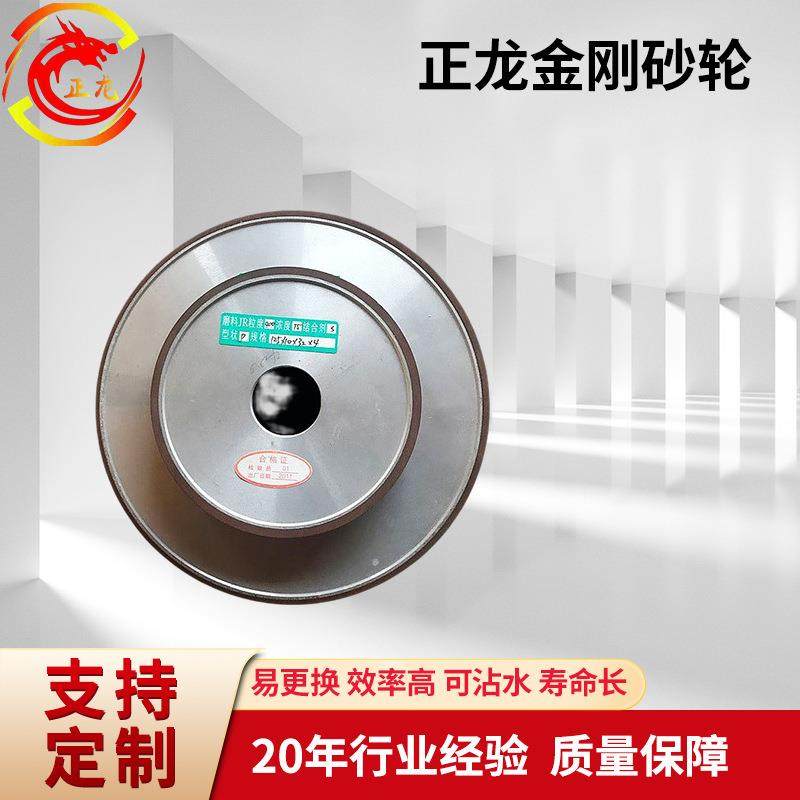 金刚石砂轮平型金刚砂轮磨钨钢硬质合金刀具刃具陶瓷宝石钨钢砂轮