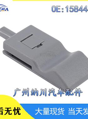 适用于GMC 雪佛兰汽车车门插销 车门窗插销 汽车配件15844617