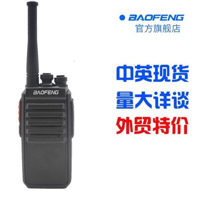 宝锋对讲机E50 厂家直销 baofeng宝峰手持机手台民用大功率户外