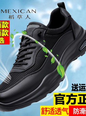 稻草人男鞋真皮运动休闲鞋厚底增高软底透气时尚潮流皮鞋男士黑色