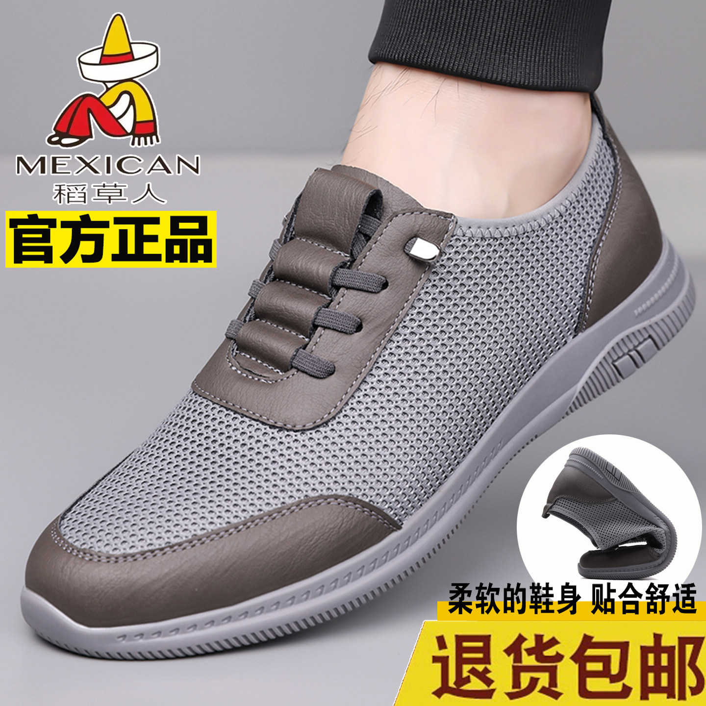 稻草人男鞋夏季透气飞织网面鞋一脚蹬轻便百搭休闲软底防滑驾车鞋