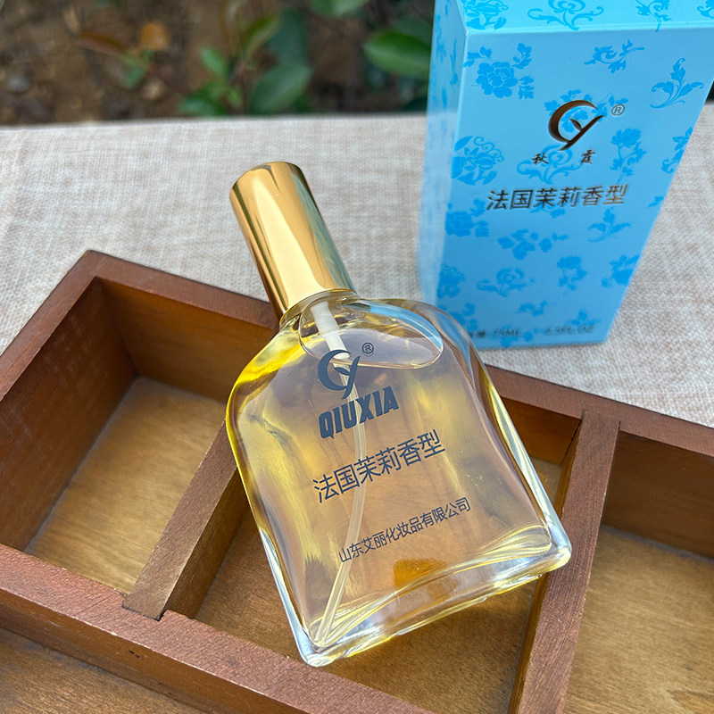 秋霞法国茉莉经典香水淡香持久男女士国货老牌自然经典75ml