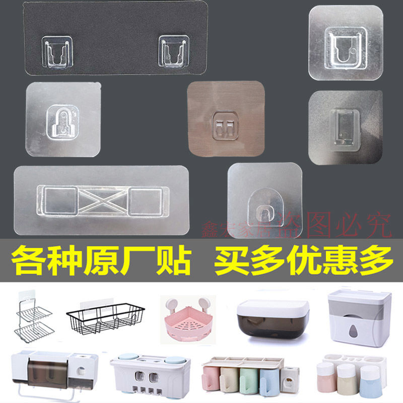 各种原场贴片粘性牢固满额包邮