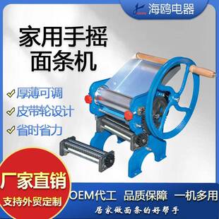 150-4商用手摇压面机家用轧面机制面机擀面机面条机加厚包邮