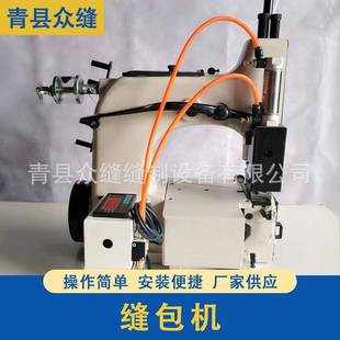 8A自动双针缝包机四线封口机缝包机现货供应 牌YHGK35
