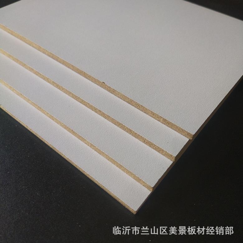 密度板三聚氰胺贴面板免漆板家具背板中纤维板双面白MDF展架层板