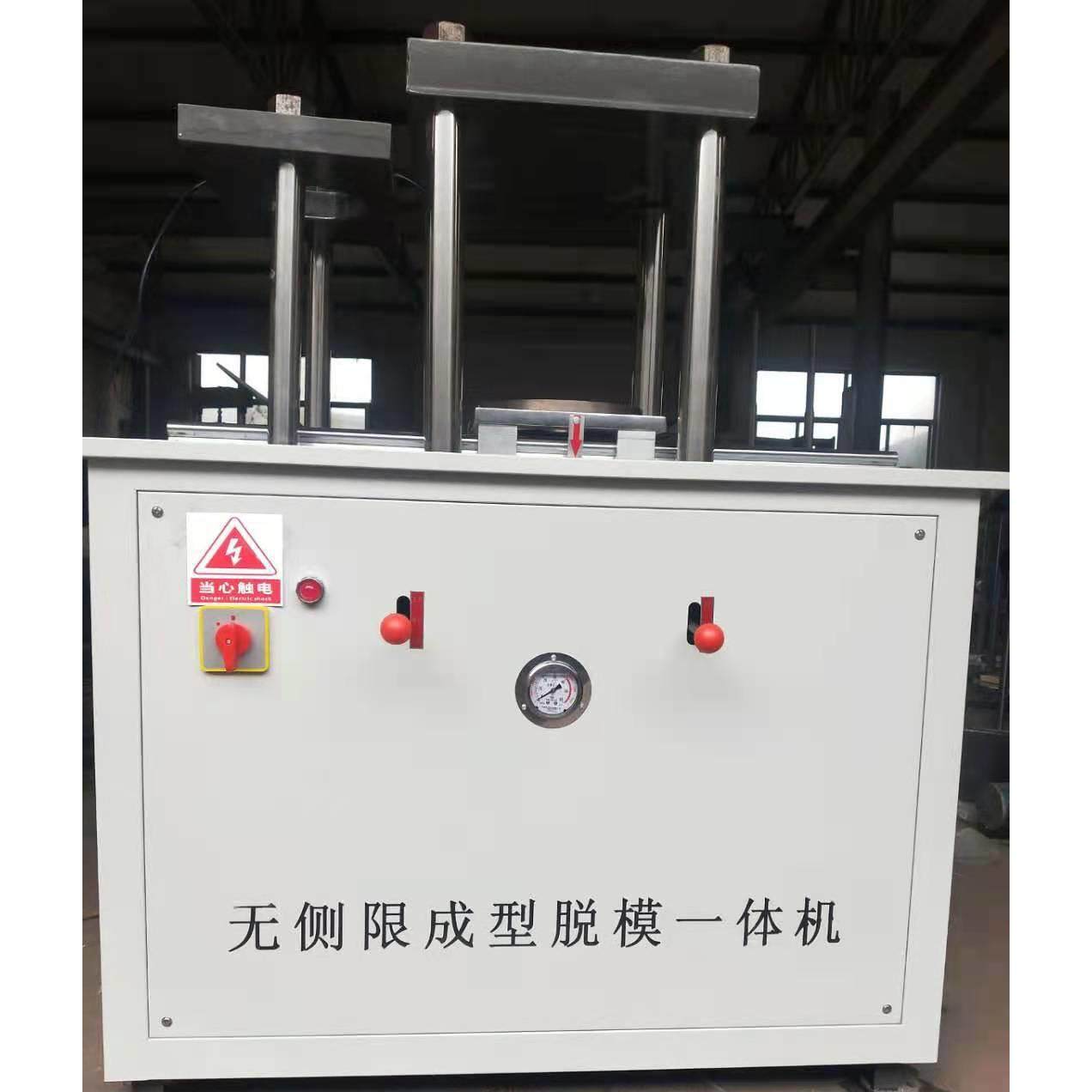 厂家现货100吨无侧限装模脱模抗劈裂一体机