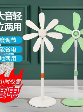 节能落地扇家用卧室宿舍无网罩电风扇落地式新款高颜值电扇大风力