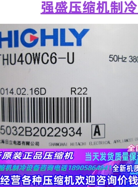 THU40WC6-U  THU33WC6-U SHV33YC6-U SHV33ZC1-U全新日立压缩机