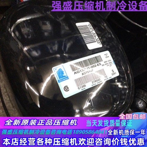 AVA5535EXG 5528 AG5524 AV5532E AVA5546EXG原装泰康活塞压缩机