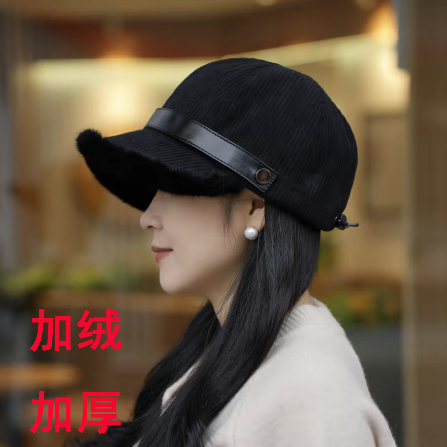 秋冬灯芯绒加绒加厚鸭舌帽