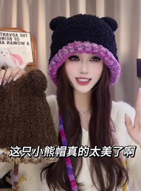 2024年新款黑加仑黑紫色系绳泰迪绒保暖护耳加绒流苏小熊帽包头帽