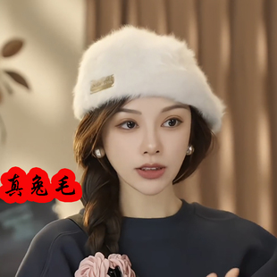 兔毛前进帽子女秋冬季毛毛大标贝雷帽保暖时尚百搭韩版毛绒反戴帽