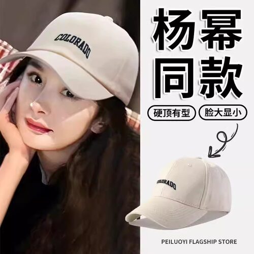 女春夏秋显脸小宽帽檐美式鸭舌帽
