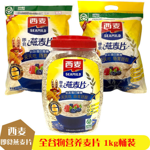 西麦罐装1kg麦片谷物营养代餐