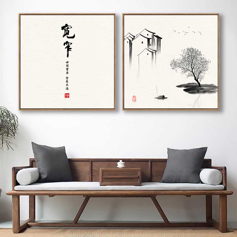 初心中式风禅意客厅书房茶室字画